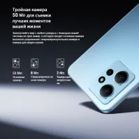 Лот: 20632634. Фото: 8. Xiaomi Redmi Note 12 4G NFC 256Гб...