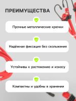Лот: 25614982. Фото: 3. Резинка для крепления багажа... Авто, мото, водный транспорт
