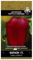 Лот: 15568396. Фото: 6. Рассада сладкого перца