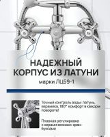 Лот: 25641719. Фото: 7. Смеситель , латунь, российское...