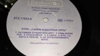 Лот: 25441668. Фото: 5. Рок-группа " Queen " Фредди Меркьюри...