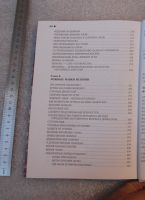 Лот: 22198722. Фото: 6. Редкость! Давиденко И. Ложные...