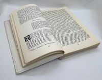 Лот: 25039268. Фото: 12. 📕 📘 Стендаль. Комплект из двух...