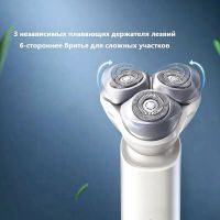 Лот: 25801945. Фото: 2. 🔥 Электробритва Xiaomi Mijia... Мелкая бытовая техника