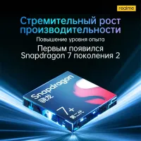 Лот: 20849506. Фото: 6. Realme GT NEO 5 SE 5G 256Гб...