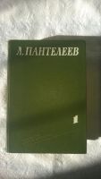 Лот: 9274354. Фото: 2. Л.Пантелеев.Собрание сочинений... Литература, книги