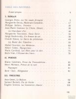 Лот: 12794623. Фото: 3. Вантомм Бернар (составитель) -... Литература, книги