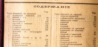Лот: 18406264. Фото: 3. История Иимперии.* Ведомости справочных... Коллекционирование, моделизм