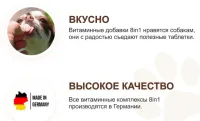 Лот: 20848789. Фото: 5. 8в1 Эксель Кальциум (8in1 Excel...