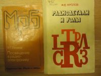 Лот: 3208392. Фото: 7. Книги (физика, химия)