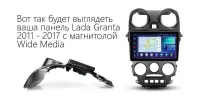 Лот: 20672731. Фото: 12. Штатная магнитола Android Лада...