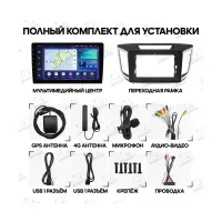 Лот: 20672687. Фото: 13. Штатная магнитола Android Hyundai...