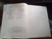 Лот: 18221749. Фото: 6. Домоводство. Сост. Демезер А.А...