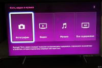 Лот: 13462197. Фото: 7. Видеоплеер 3D Blu-ray Samsung...