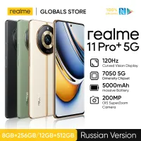 Лот: 21347031. Фото: 7. Смартфон Realme 11 Pro+ 5G 1024Гб...