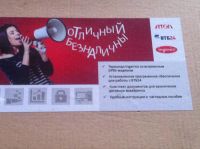 Лот: 5082930. Фото: 2. Платежные Терминалы Ingenico. Оборудование