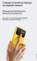 Лот: 20616198. Фото: 18. Новый POCO C40 4/64GB Coral Green...