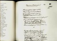 Лот: 15884117. Фото: 21. Полное собрание сочинений А.С...
