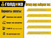 Лот: 21063621. Фото: 3. Золотой крест 585 (Ш 47727). Красноярск