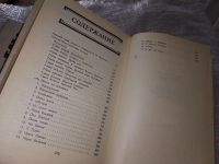Лот: 6572361. Фото: 7. Дмитрий Жуков. Избранные произведения...