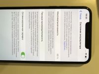 Лот: 17067175. Фото: 5. iPhone 11 pro max 256 GB midnight...