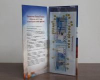 Лот: 18947763. Фото: 2. Альбом-открытка для купюры 2000... Банкноты