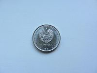 Лот: 9876340. Фото: 2. Приднестровье 1 рубль 2017 " Мемориал... Монеты