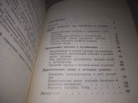 Лот: 24868756. Фото: 4. oz(3092339)Питание в туристическом... Красноярск