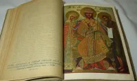 Лот: 25428604. Фото: 16. В двух переплётах.*Народная энциклопедия...