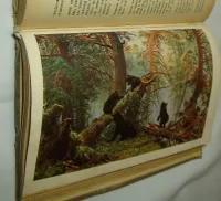 Лот: 25428604. Фото: 18. В двух переплётах.*Народная энциклопедия...