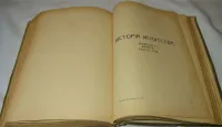 Лот: 25428604. Фото: 19. В двух переплётах.*Народная энциклопедия...