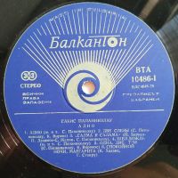 Лот: 19465716. Фото: 3. LP ● Sakis Papanicolaou ● Сакис... Красноярск