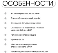 Лот: 20551554. Фото: 5. Кровать Гармония 90 с Ящиками...