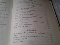Лот: 6280513. Фото: 3. ок...(23..013) Мишель Монтень... Литература, книги