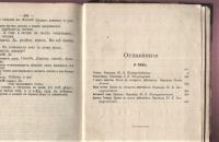 Лот: 20832513. Фото: 3. Кнут Гамсун * Полное собрание... Коллекционирование, моделизм