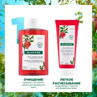 Лот: 24787118. Фото: 5. Клоран шампунь экстракт граната...