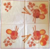 Лот: 9400276. Фото: 2. Салфетка для декупажа. Глинтвейн. Ручная работа