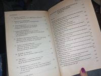 Лот: 20132934. Фото: 2. Книга типы людей и бизнес как... Общественные и гуманитарные науки
