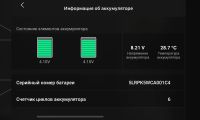 Лот: 23275490. Фото: 5. Dji Mini 3 Pro