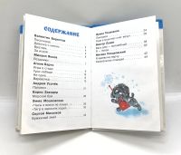 Лот: 25804162. Фото: 6. 📘 Давайте поиграем. Стихи для...