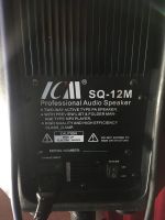 Лот: 12709256. Фото: 7. Акустическая система ICM SQ-12M...