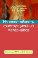 Лот: 20109349. Фото: 4. 11 книг. по технологии машиностроения... Красноярск