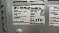 Лот: 22661363. Фото: 6. Микроволновая печь LG MB-4322A...