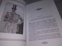 Лот: 18484776. Фото: 3. Верн Жюль Вокруг света за 80 дней... Красноярск