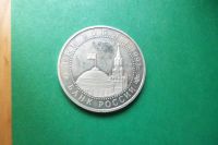 Лот: 16099525. Фото: 2. 3 рубля 1993 г.,50 лет победы... Монеты