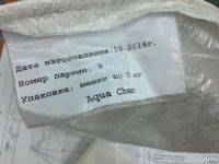 Лот: 10042095. Фото: 5. Силигагель