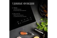 Лот: 23708712. Фото: 3. Электрическая панель KUPPERSBERG... Бытовая техника