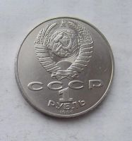 Лот: 3846811. Фото: 2. 1 рубль 1990г Чехов. Монеты