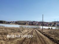 Лот: 20284408. Фото: 2. Земельный участок. Продажа