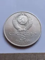 Лот: 25272488. Фото: 2. (№15157) 3 рубля 1991 год,Разгром... Монеты